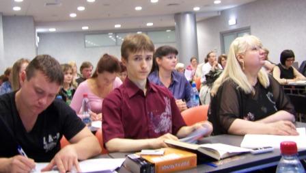 Международный астрологический конгресс 2009