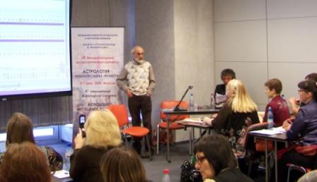 Астрологический конгресс 2009. Михаил Левин